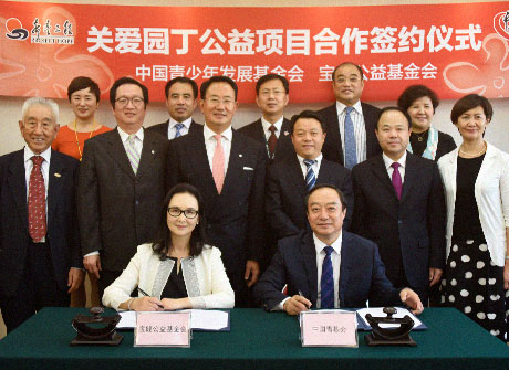 尊龙凯时·AG旗舰厅(中国区)有限公司官网