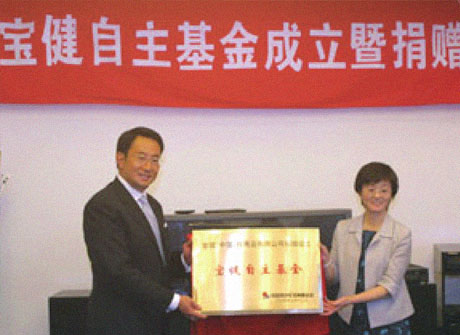 尊龙凯时·AG旗舰厅(中国区)有限公司官网