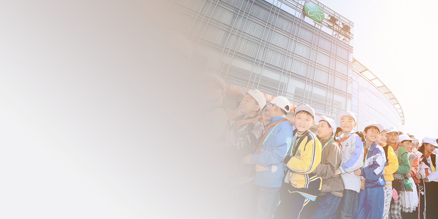 尊龙凯时·AG旗舰厅(中国区)有限公司官网