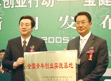 尊龙凯时·AG旗舰厅(中国区)有限公司官网