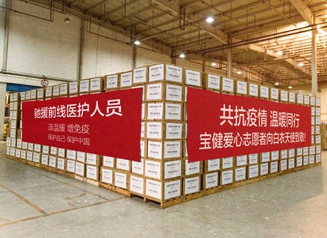 尊龙凯时·AG旗舰厅(中国区)有限公司官网