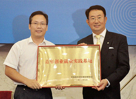 尊龙凯时·AG旗舰厅(中国区)有限公司官网