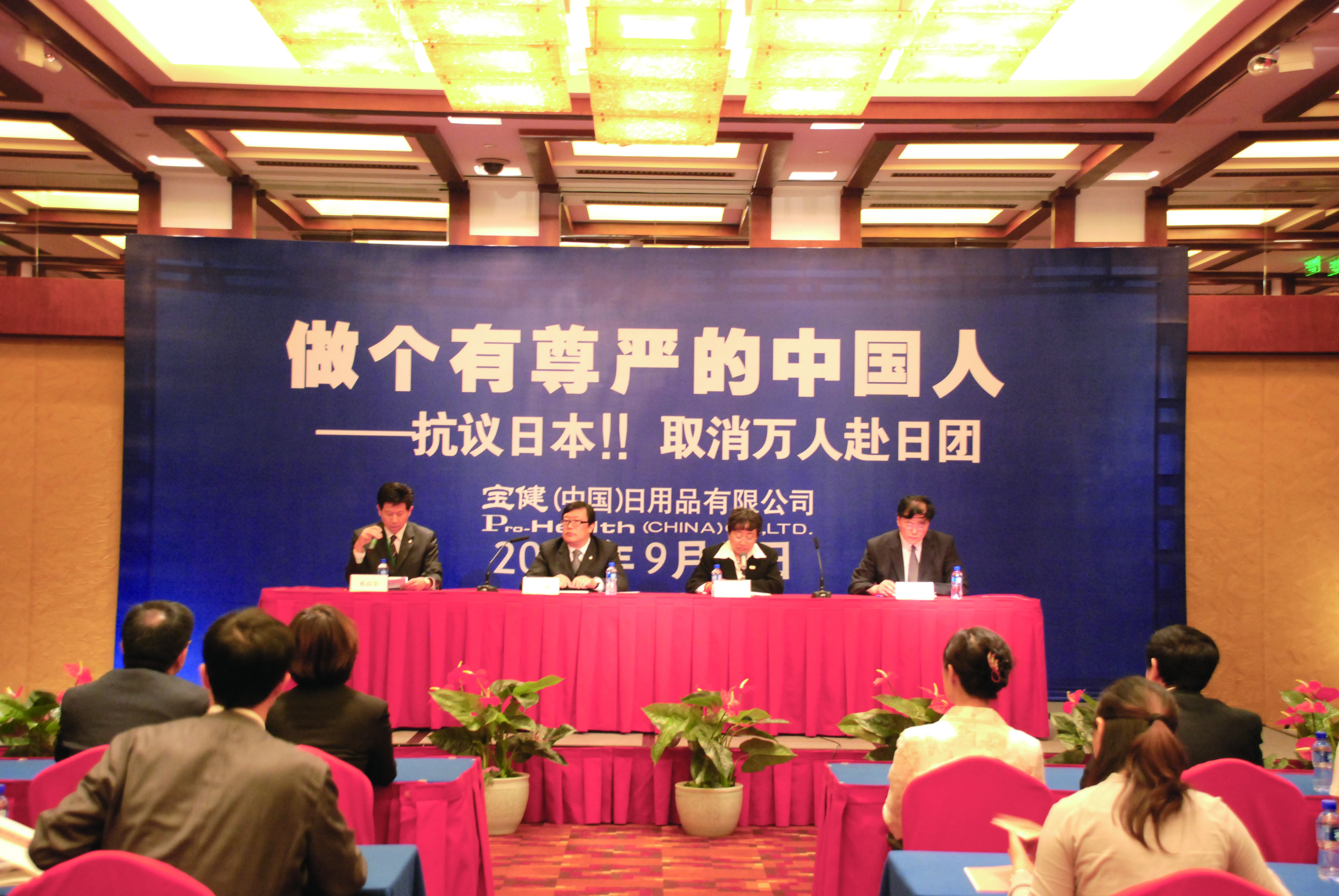 尊龙凯时·AG旗舰厅(中国区)有限公司官网