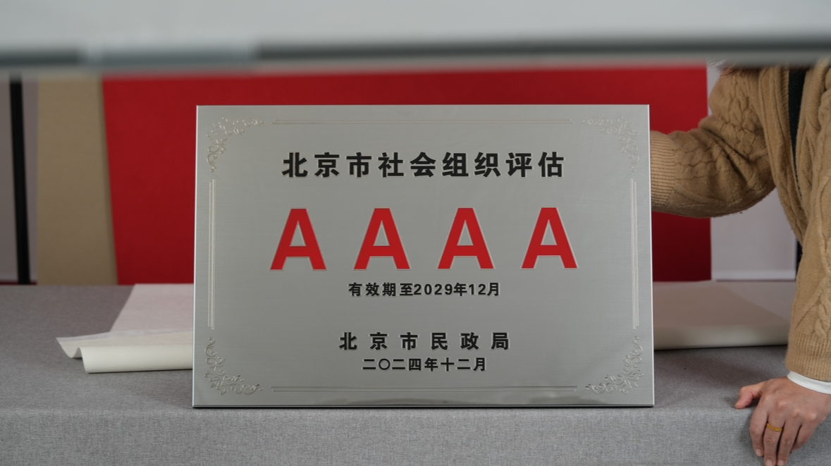 尊龙凯时·AG旗舰厅(中国区)有限公司官网