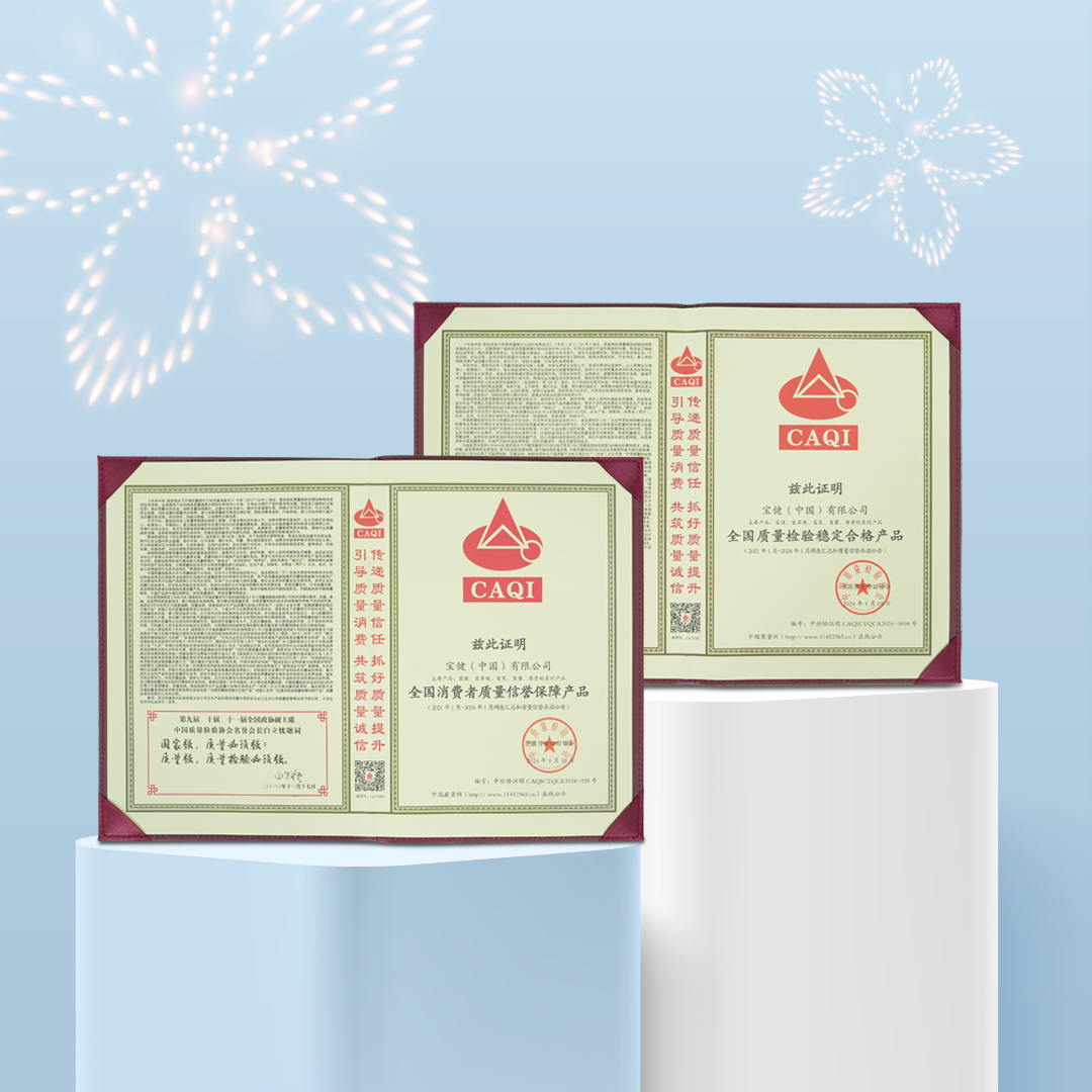 尊龙凯时·AG旗舰厅(中国区)有限公司官网