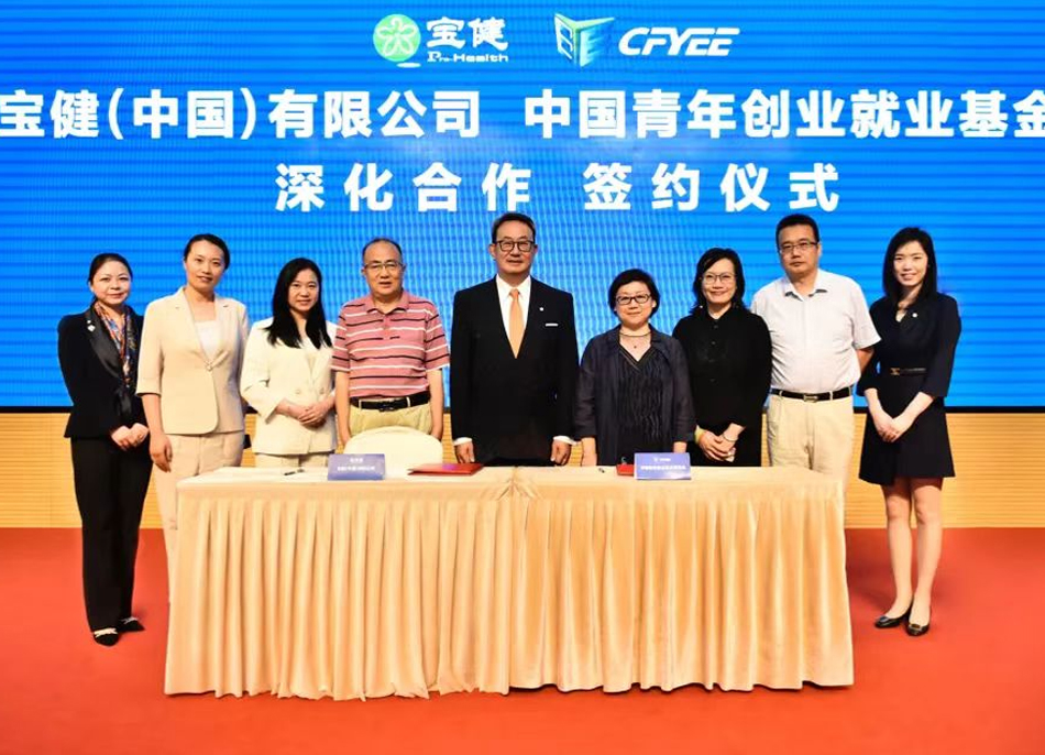 尊龙凯时·AG旗舰厅(中国区)有限公司官网