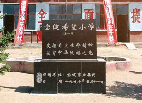 尊龙凯时·AG旗舰厅(中国区)有限公司官网