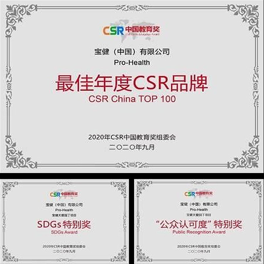 尊龙凯时·AG旗舰厅(中国区)有限公司官网