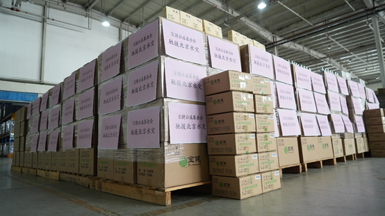 尊龙凯时·AG旗舰厅(中国区)有限公司官网