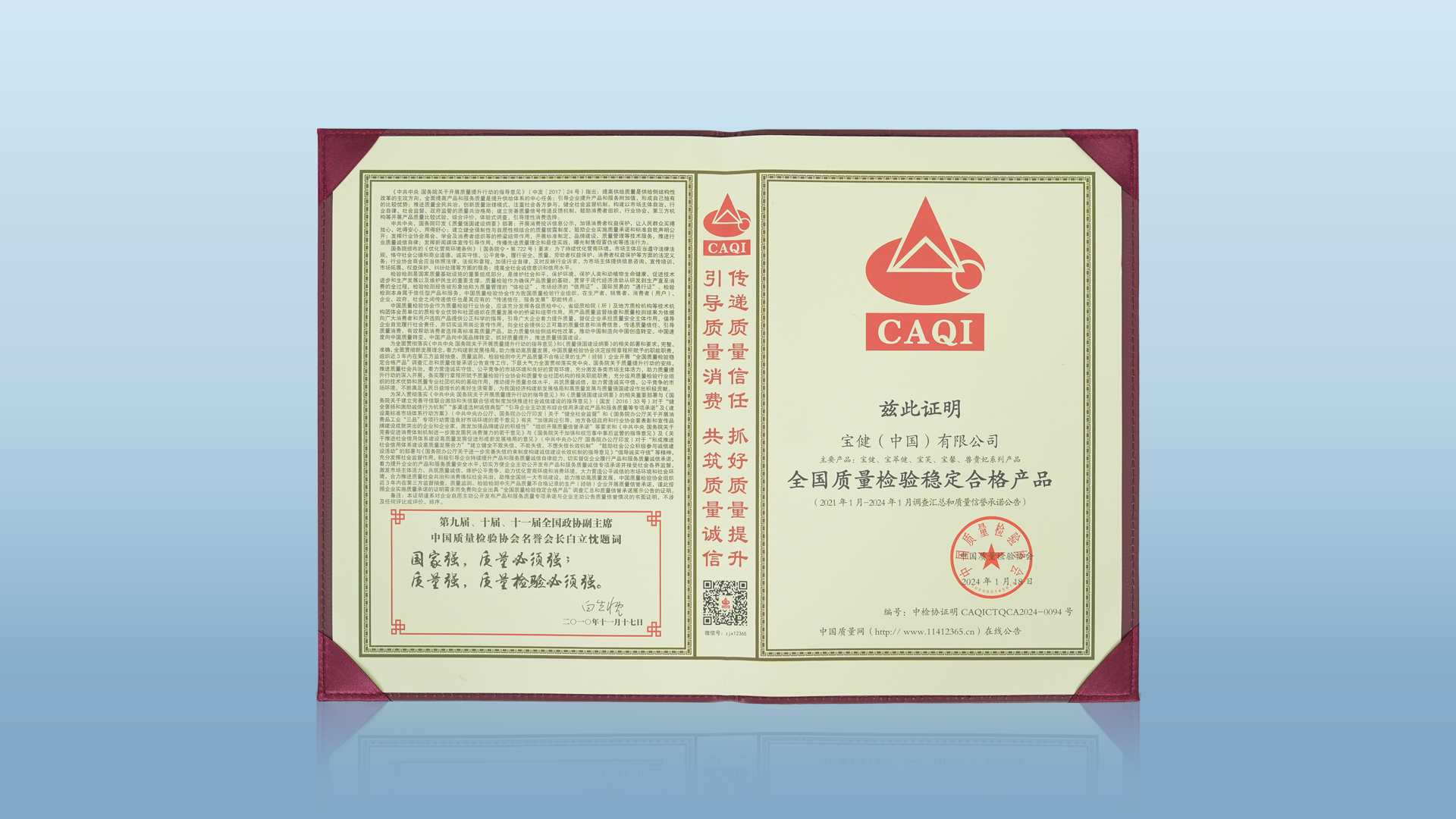 尊龙凯时·AG旗舰厅(中国区)有限公司官网