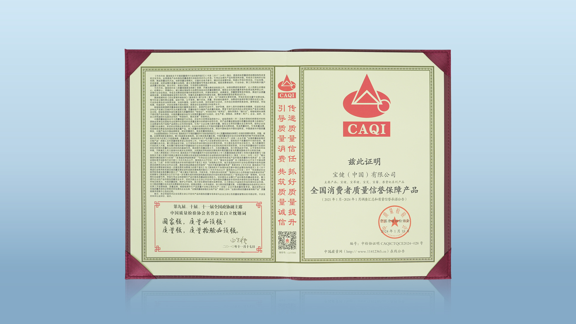 尊龙凯时·AG旗舰厅(中国区)有限公司官网