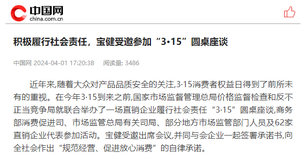 尊龙凯时·AG旗舰厅(中国区)有限公司官网