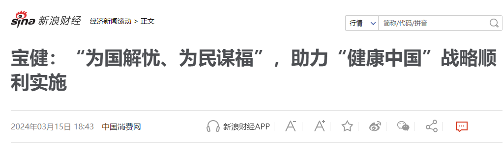尊龙凯时·AG旗舰厅(中国区)有限公司官网