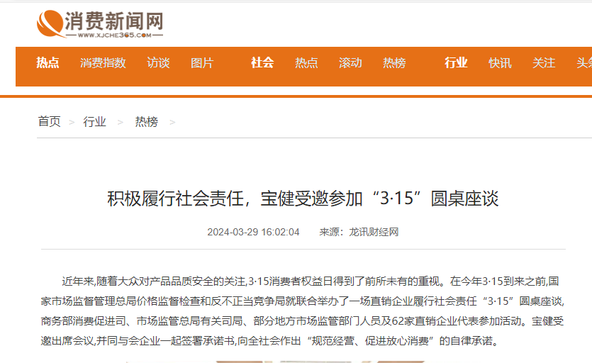 尊龙凯时·AG旗舰厅(中国区)有限公司官网