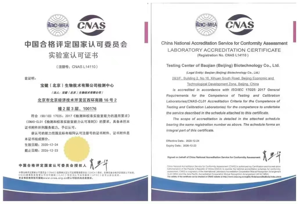 尊龙凯时·AG旗舰厅(中国区)有限公司官网