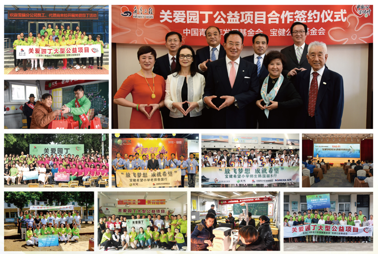 尊龙凯时·AG旗舰厅(中国区)有限公司官网