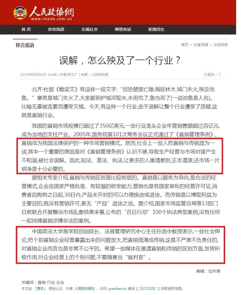 尊龙凯时·AG旗舰厅(中国区)有限公司官网