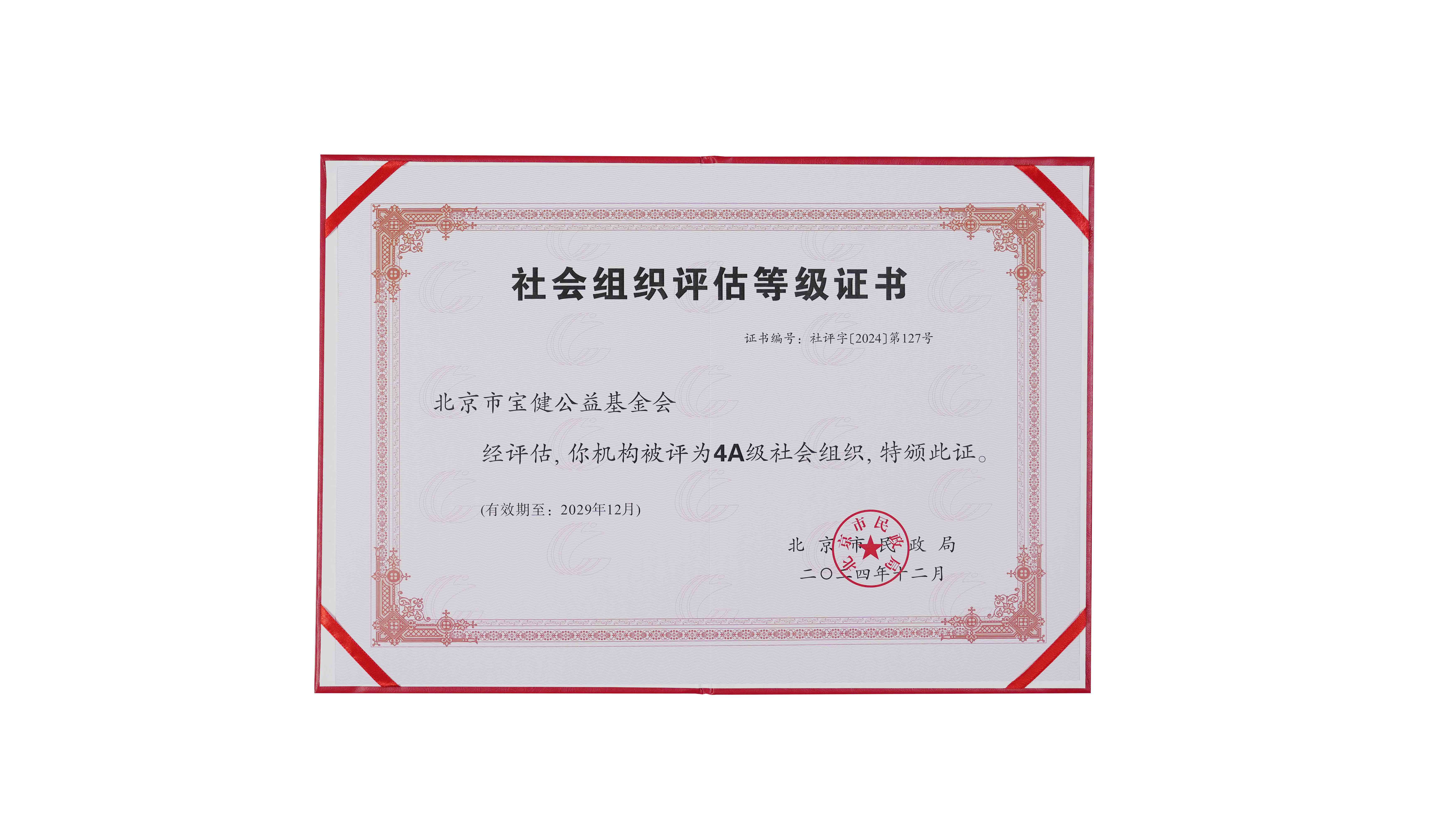 尊龙凯时·AG旗舰厅(中国区)有限公司官网